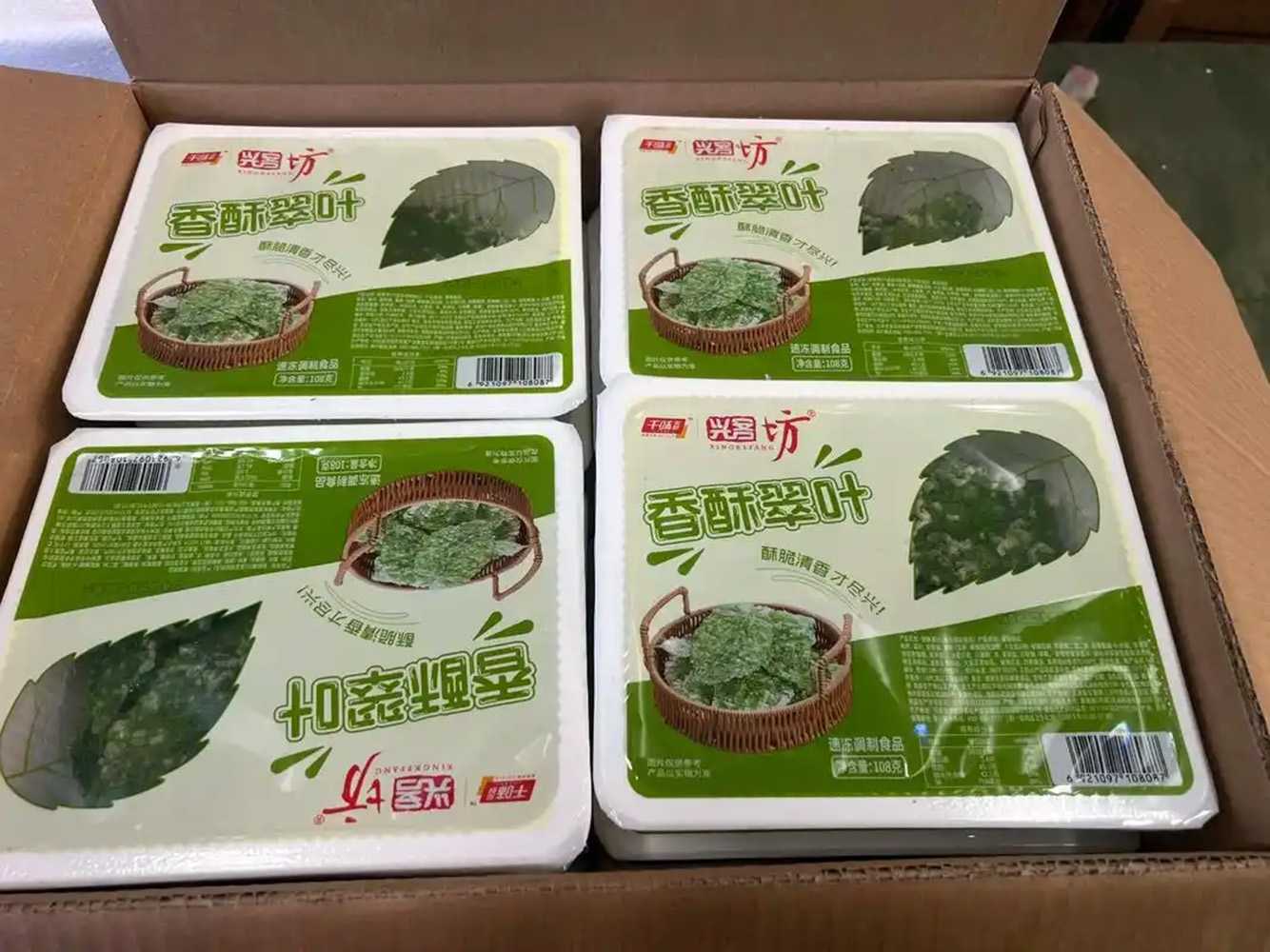 油炸桑叶包装设备：智能化生产助力传统美食规模化升级