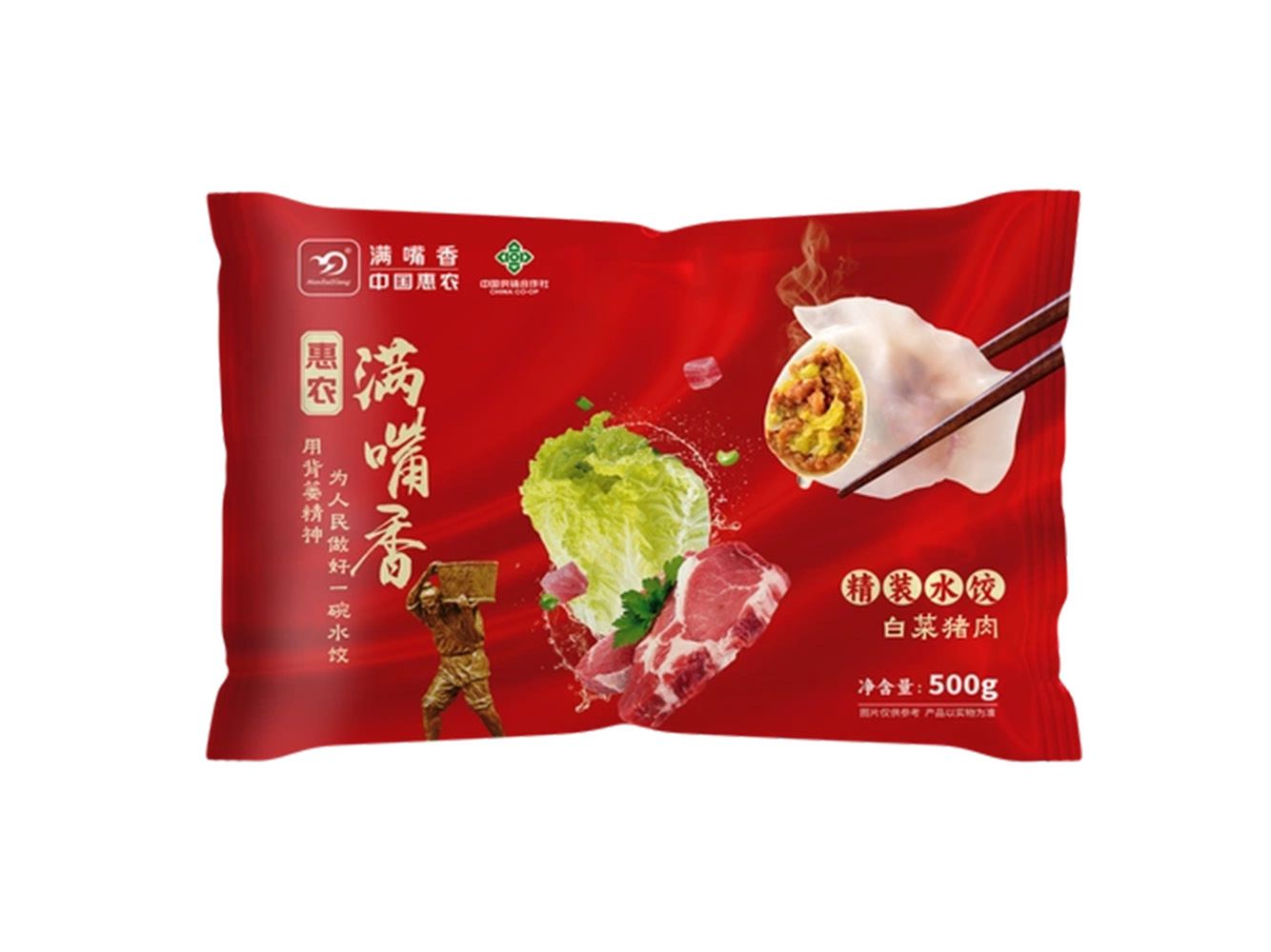 速冻水饺01.jpg