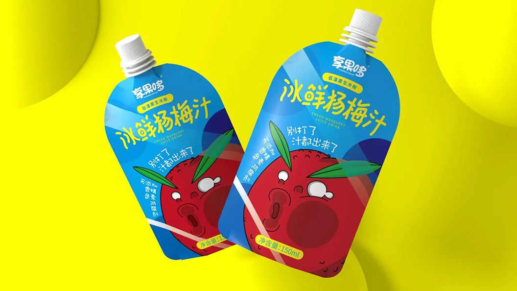 1773821499526912.jpg 杨梅汁01.jpg