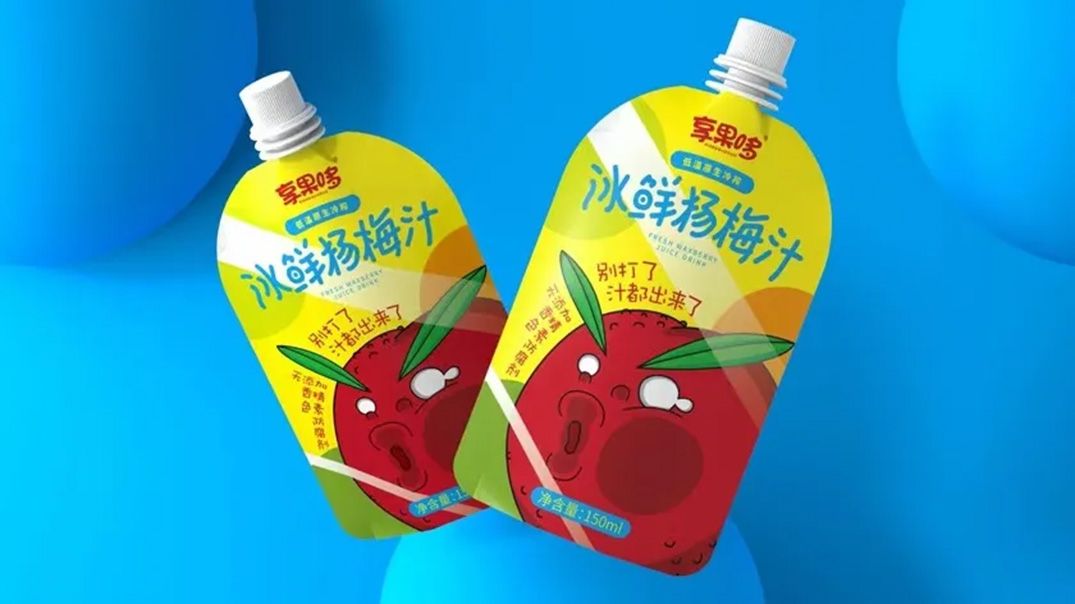 1773821511849021.jpg 杨梅汁02.jpg