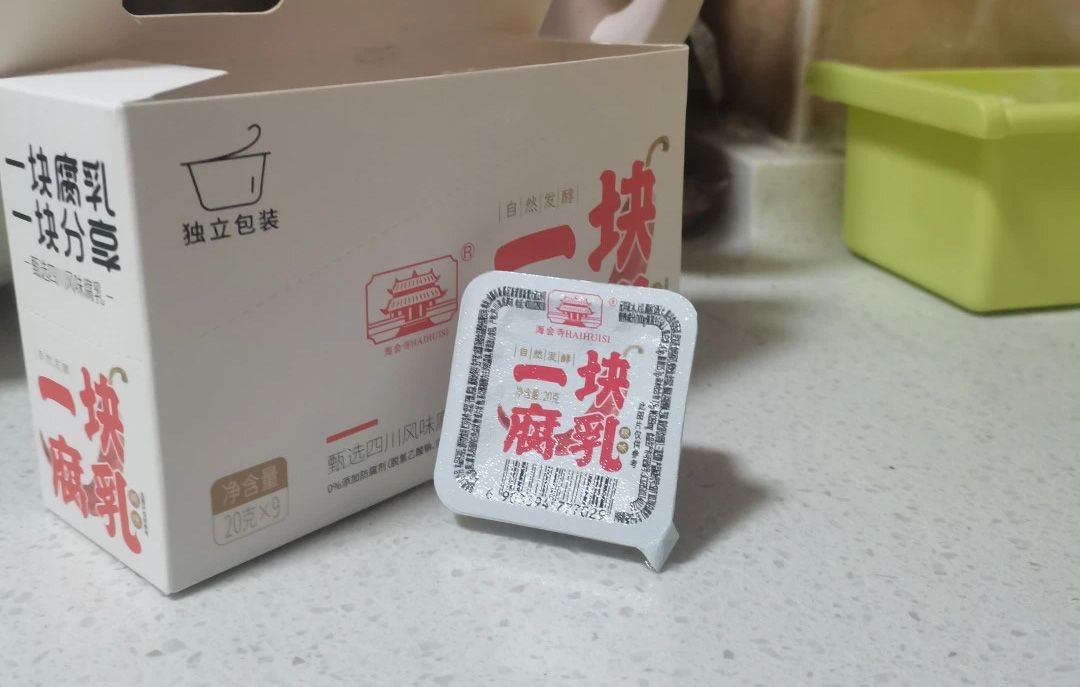 1773910061361254.jpg 一块腐乳01.jpg
