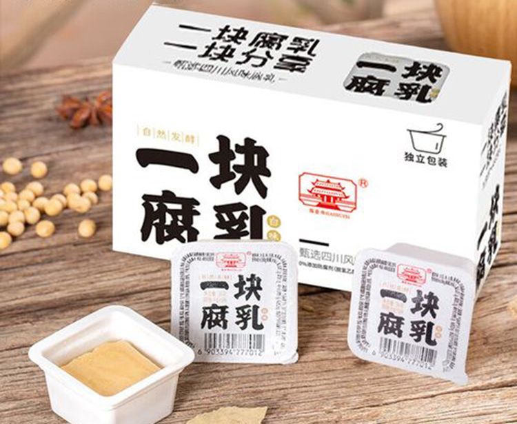 1773910074781505.jpg 腐乳03.jpg